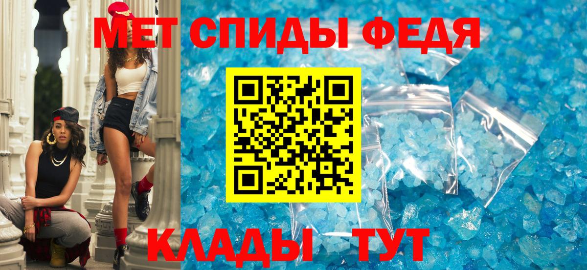 ОМГ ОМГ зеркало  Amphetamine Розовый  Вход с VPN  Ртищево  АМФ 