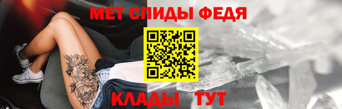 Amphetamine VHQ Ртищево