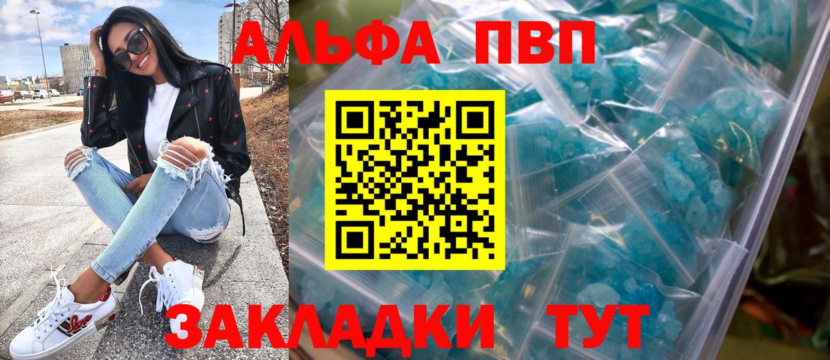 A-PVP СК КРИС Ртищево