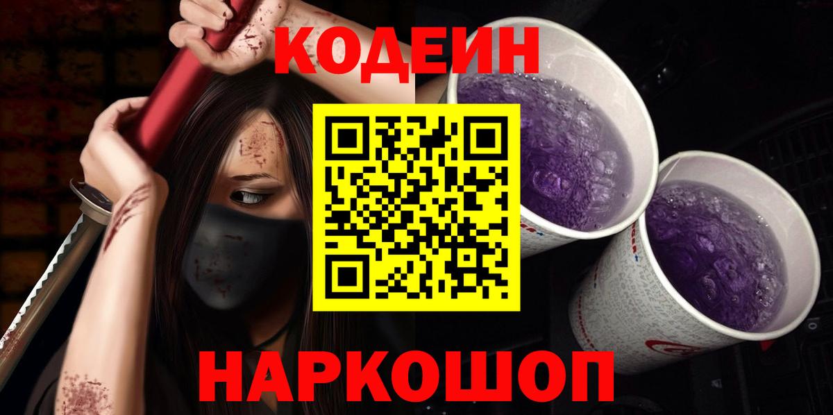 Экстази  Ртищево  МЕТАМФЕТАМИН  Вход с VPN  COCAIN  MDMA  LSD-25  Меф кристаллы  Бошки Шишки 