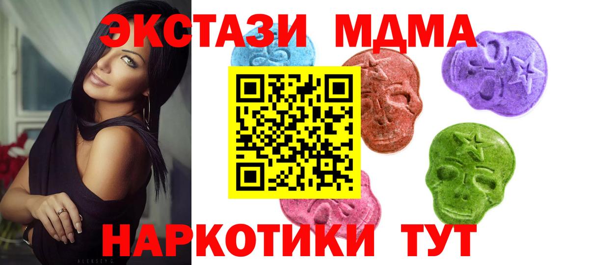 ЭКСТАЗИ Punisher Ртищево