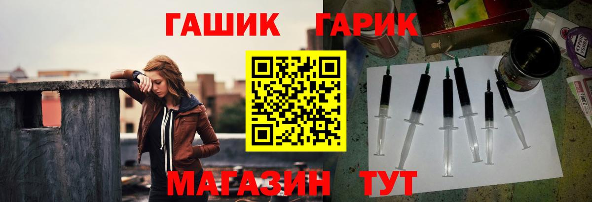 Гашиш хэш Ртищево