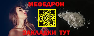 spice Рузаевка