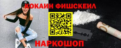 СК Рыбинск