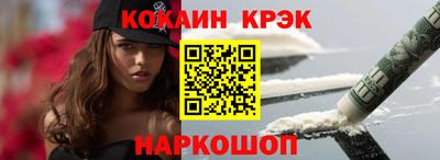 СК Рыбинск