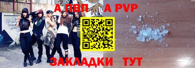 spice Рузаевка