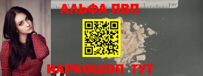 spice Рузаевка