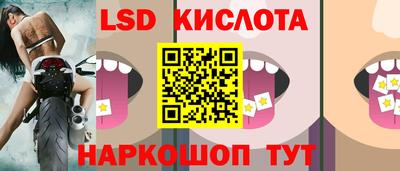 spice Рузаевка