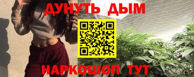 spice Рузаевка