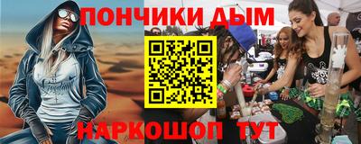 СК Рыбинск