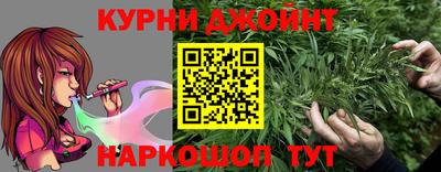 бошки Рязань