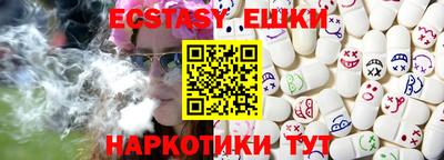spice Рузаевка