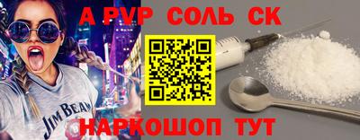 СК Рыбинск