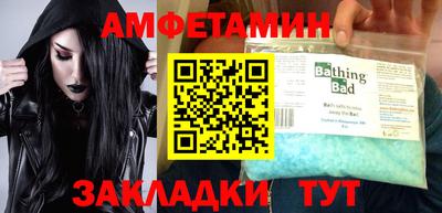 spice Рузаевка