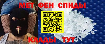spice Рузаевка