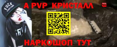 бошки Рязань