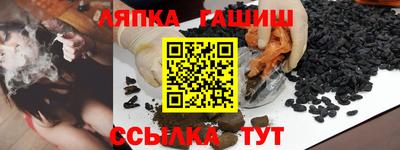 spice Рузаевка