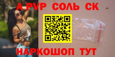СК Рыбинск
