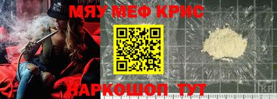 spice Рузаевка
