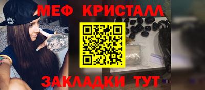 spice Рузаевка