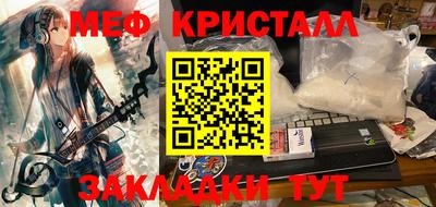 spice Рузаевка