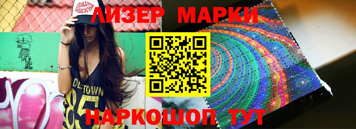 ЛСД экстази ecstasy Ртищево