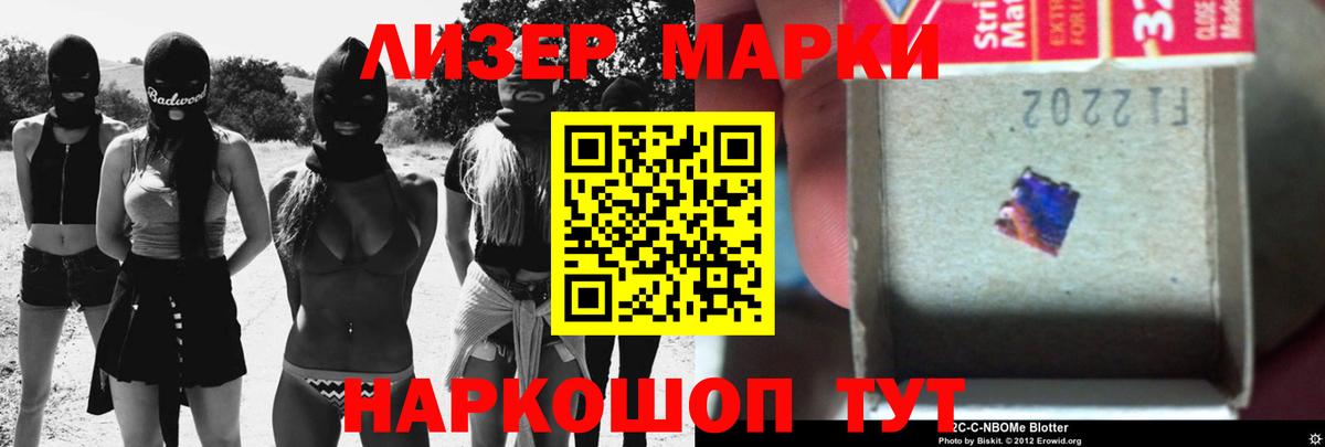 гидра как войти  Вход с VPN  Ртищево  Лсд 25 экстази кислота  Лсд 25 экстази кислота 