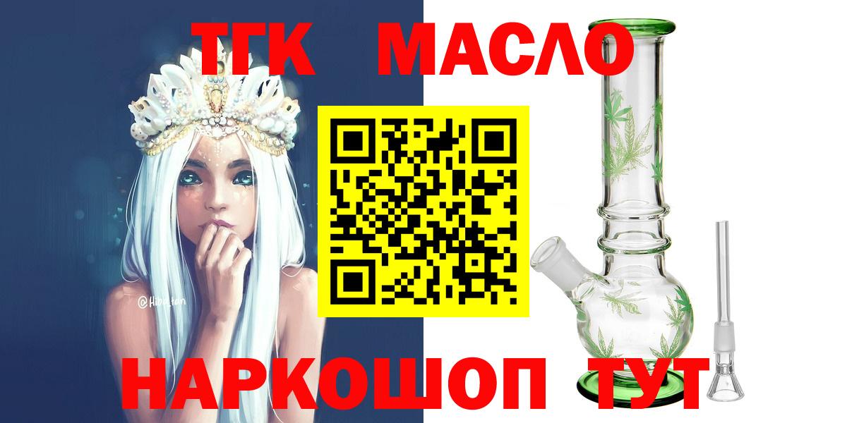 ТГК концентрат Ртищево